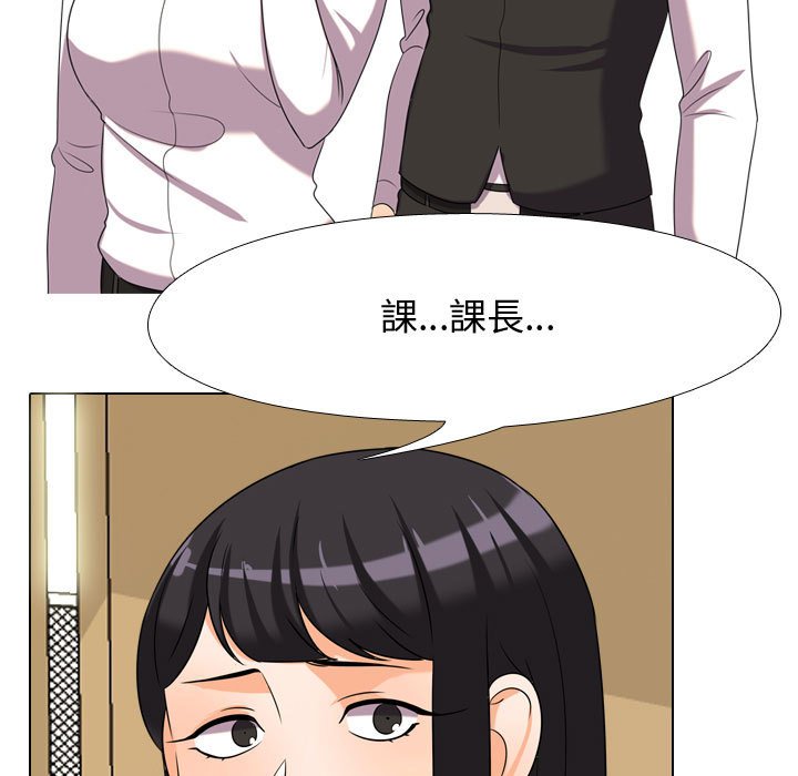 同事换换爱[h漫]韩漫全集-同事换换爱-第30章无删减无遮挡章节图片 