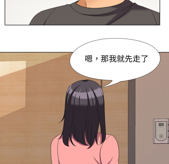同事换换爱[h漫]韩漫全集-同事换换爱-第30章无删减无遮挡章节图片 