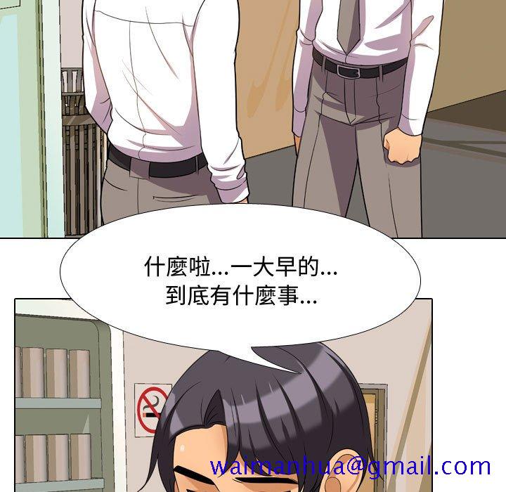 同事换换爱[h漫]韩漫全集-同事换换爱-第30章无删减无遮挡章节图片 