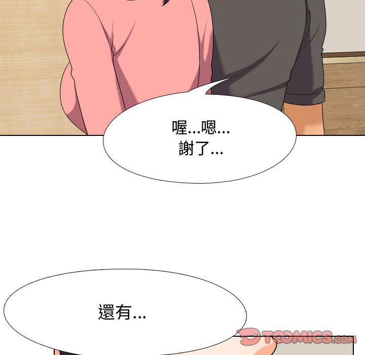 同事换换爱[h漫]韩漫全集-同事换换爱-第30章无删减无遮挡章节图片 