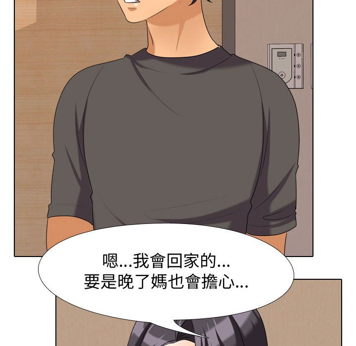 同事换换爱[h漫]韩漫全集-同事换换爱-第30章无删减无遮挡章节图片 
