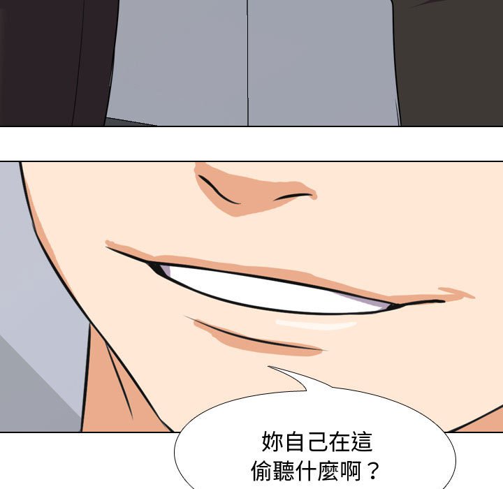 同事换换爱[h漫]韩漫全集-同事换换爱-第30章无删减无遮挡章节图片 