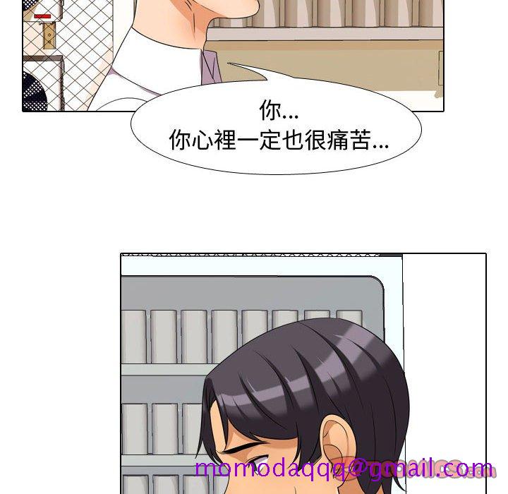 同事换换爱[h漫]韩漫全集-同事换换爱-第30章无删减无遮挡章节图片 