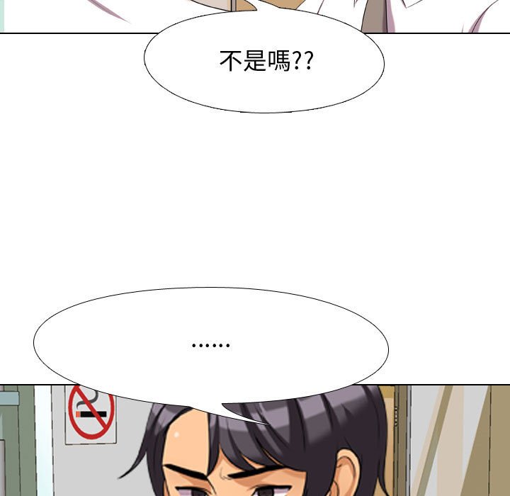 同事换换爱[h漫]韩漫全集-同事换换爱-第30章无删减无遮挡章节图片 