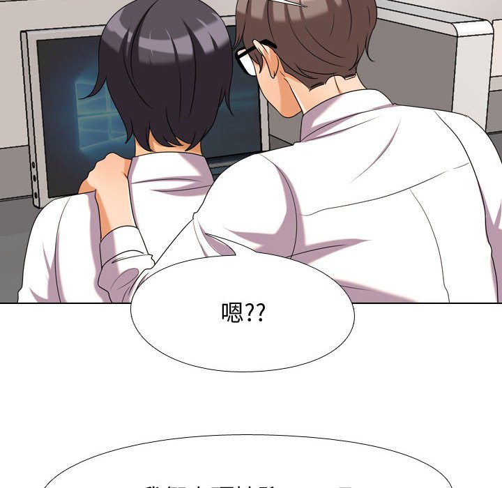 同事换换爱[h漫]韩漫全集-同事换换爱-第30章无删减无遮挡章节图片 