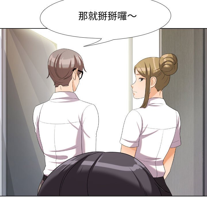 同事换换爱[h漫]韩漫全集-同事换换爱-第30章无删减无遮挡章节图片 