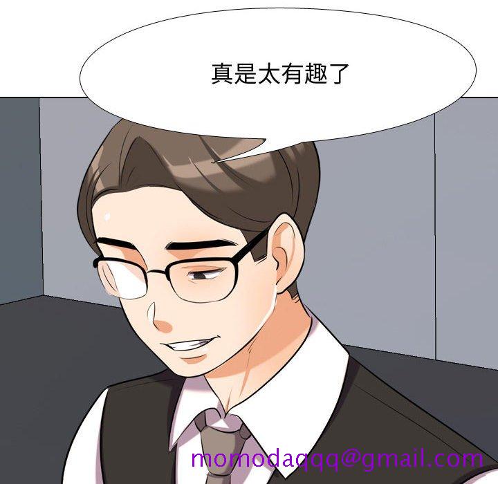 同事换换爱[h漫]韩漫全集-同事换换爱-第30章无删减无遮挡章节图片 