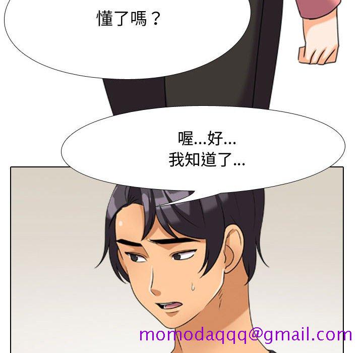 同事换换爱[h漫]韩漫全集-同事换换爱-第30章无删减无遮挡章节图片 