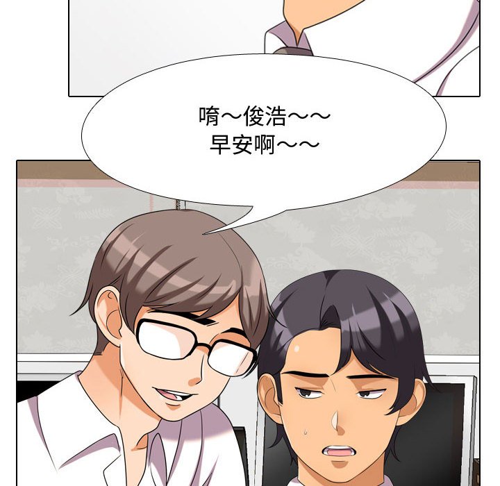 同事换换爱[h漫]韩漫全集-同事换换爱-第30章无删减无遮挡章节图片 