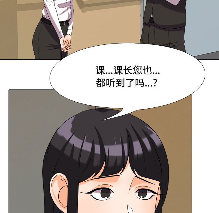 同事换换爱[h漫]韩漫全集-同事换换爱-第31章无删减无遮挡章节图片 