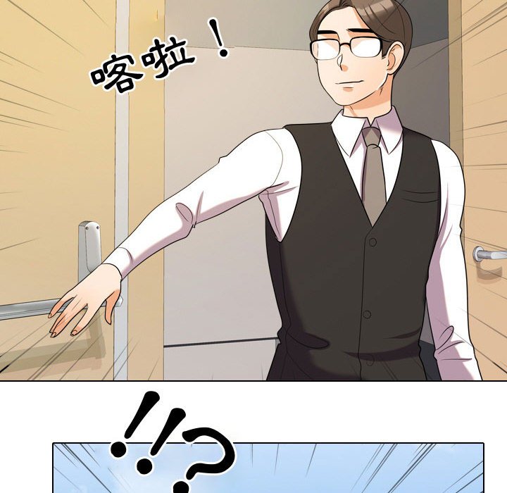 同事换换爱[h漫]韩漫全集-同事换换爱-第31章无删减无遮挡章节图片 