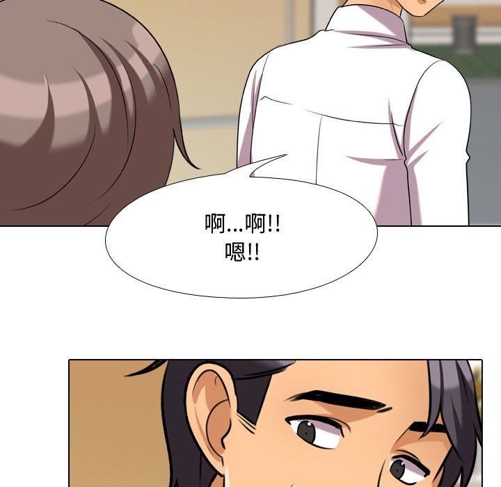 同事换换爱[h漫]韩漫全集-同事换换爱-第31章无删减无遮挡章节图片 