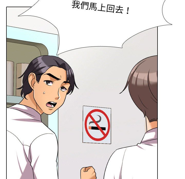 同事换换爱[h漫]韩漫全集-同事换换爱-第31章无删减无遮挡章节图片 