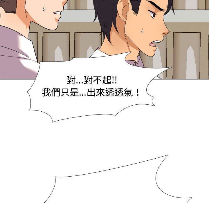 同事换换爱[h漫]韩漫全集-同事换换爱-第31章无删减无遮挡章节图片 