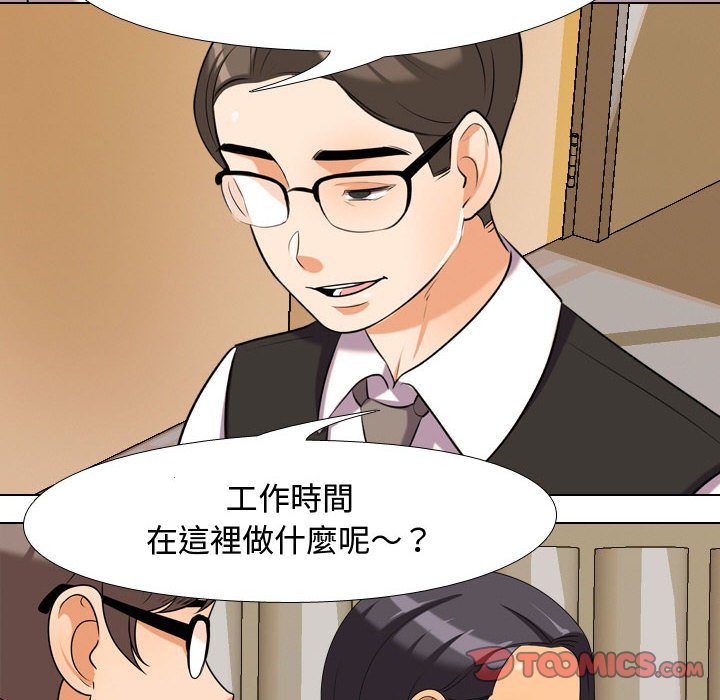 同事换换爱[h漫]韩漫全集-同事换换爱-第31章无删减无遮挡章节图片 