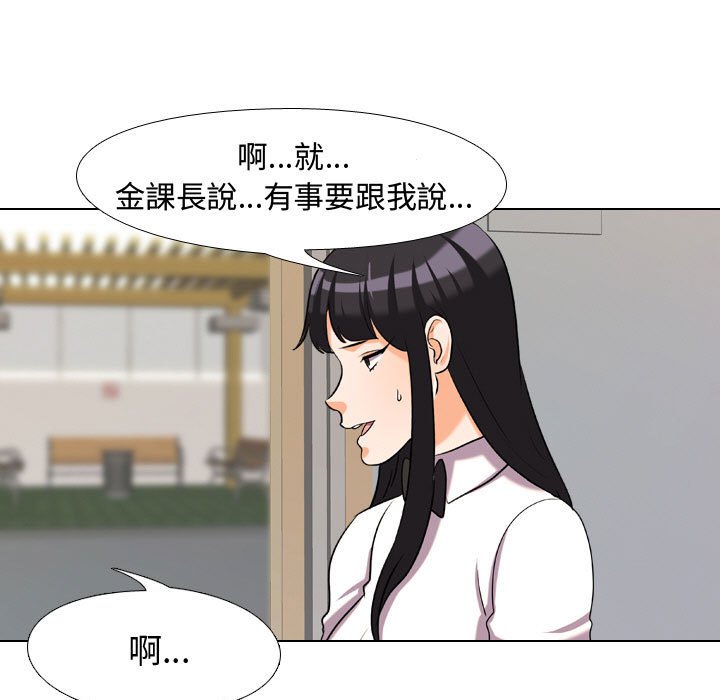 同事换换爱[h漫]韩漫全集-同事换换爱-第31章无删减无遮挡章节图片 