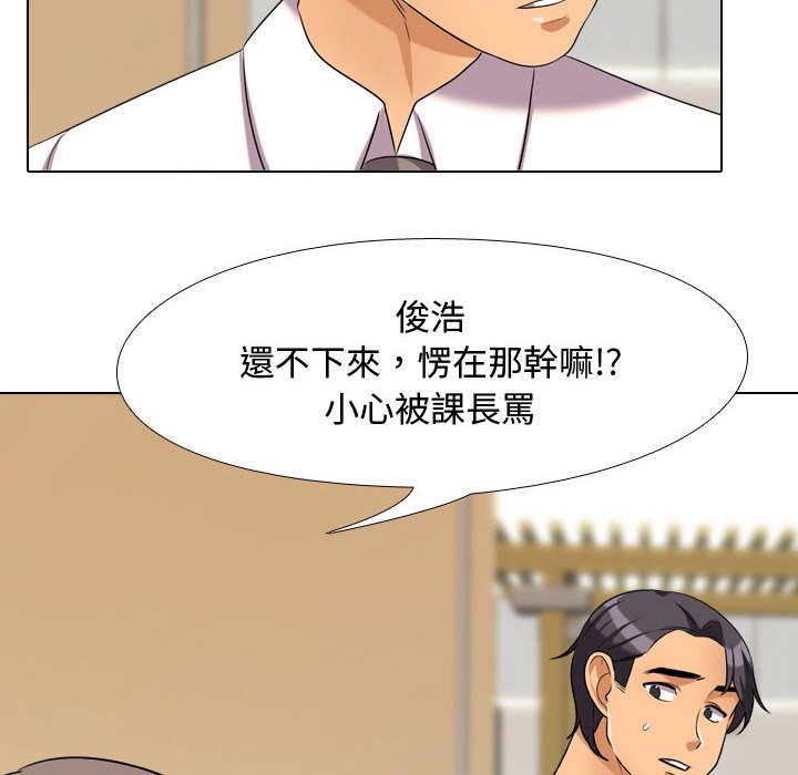 同事换换爱[h漫]韩漫全集-同事换换爱-第31章无删减无遮挡章节图片 