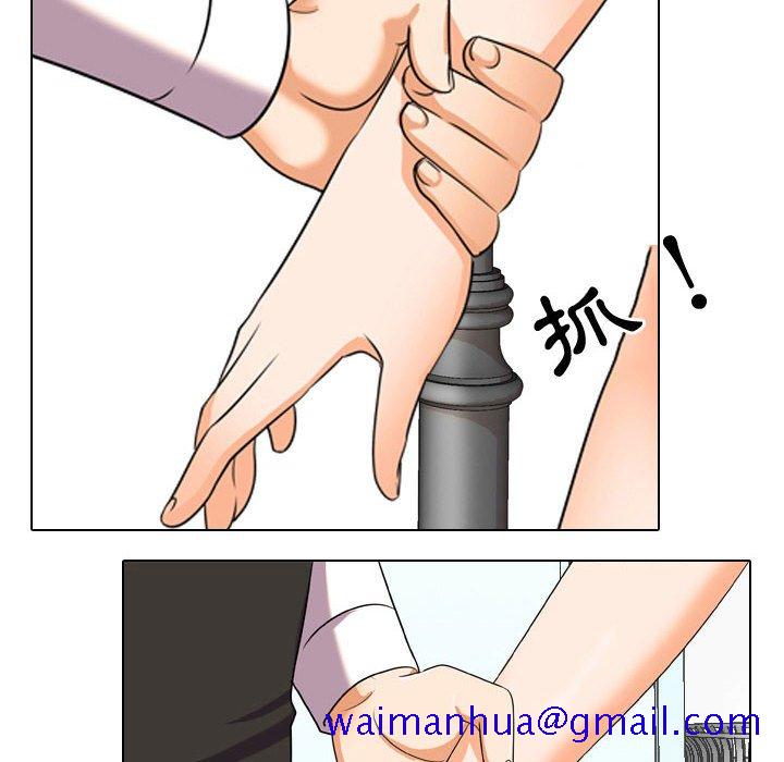 同事换换爱[h漫]韩漫全集-同事换换爱-第31章无删减无遮挡章节图片 
