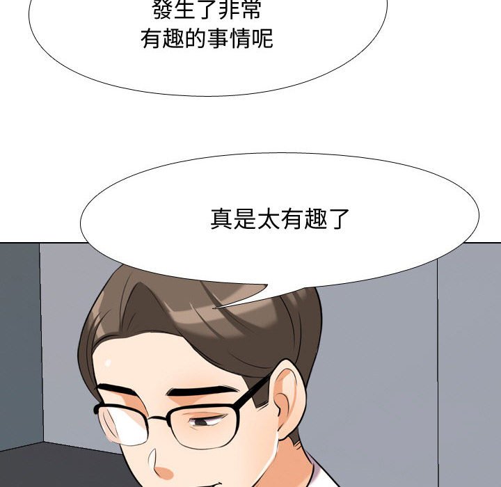 同事换换爱[h漫]韩漫全集-同事换换爱-第31章无删减无遮挡章节图片 