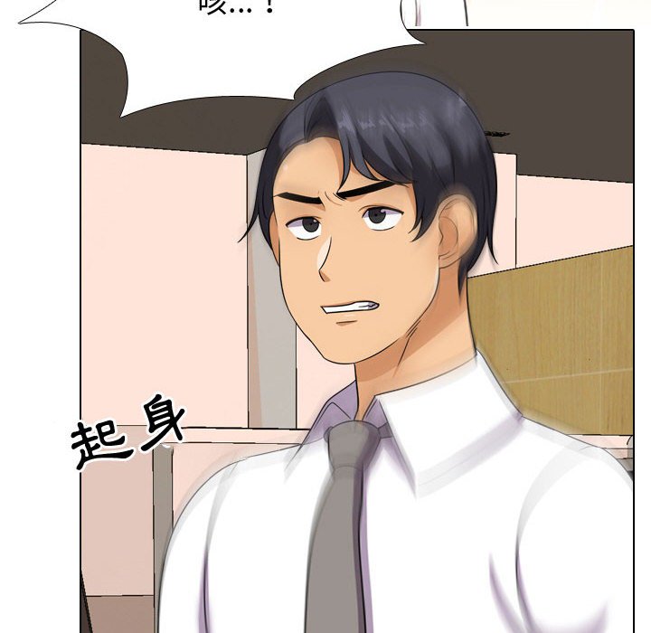 同事换换爱[h漫]韩漫全集-同事换换爱-第31章无删减无遮挡章节图片 