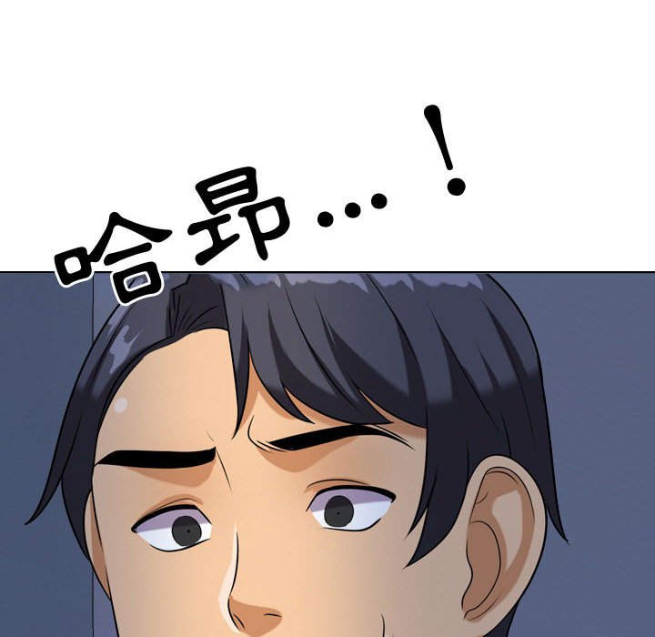 同事换换爱[h漫]韩漫全集-同事换换爱-第31章无删减无遮挡章节图片 