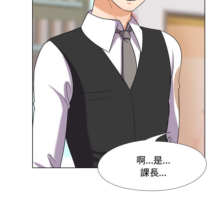 同事换换爱[h漫]韩漫全集-同事换换爱-第31章无删减无遮挡章节图片 