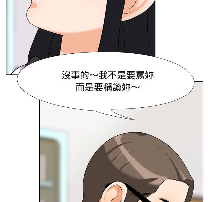 同事换换爱[h漫]韩漫全集-同事换换爱-第31章无删减无遮挡章节图片 