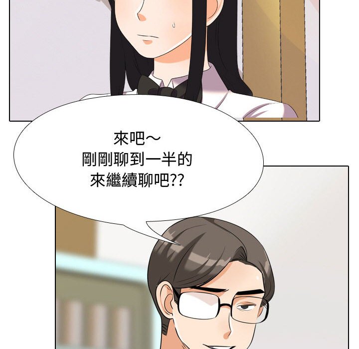 同事换换爱[h漫]韩漫全集-同事换换爱-第31章无删减无遮挡章节图片 