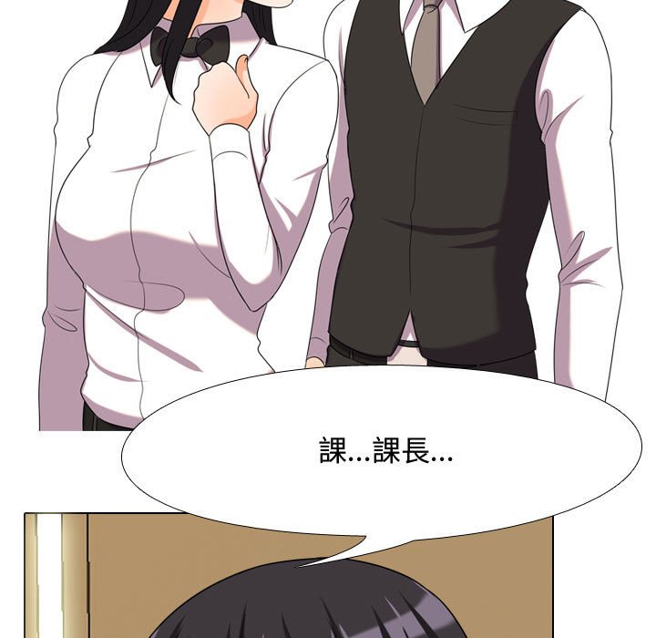 同事换换爱[h漫]韩漫全集-同事换换爱-第31章无删减无遮挡章节图片 