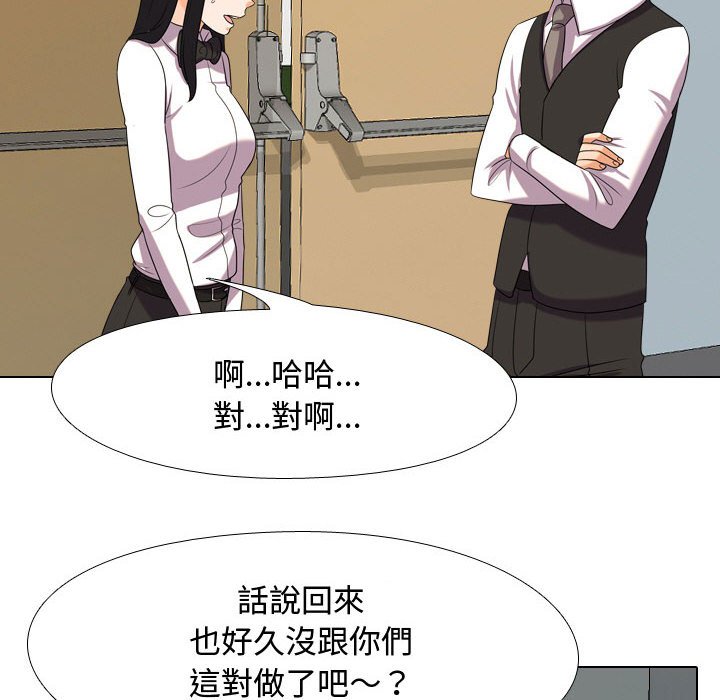 同事换换爱[h漫]韩漫全集-同事换换爱-第31章无删减无遮挡章节图片 