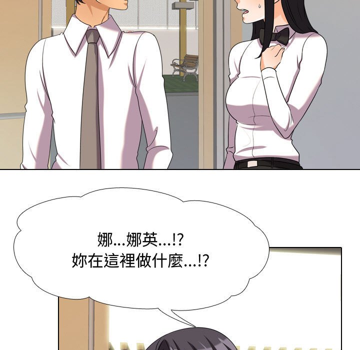同事换换爱[h漫]韩漫全集-同事换换爱-第31章无删减无遮挡章节图片 