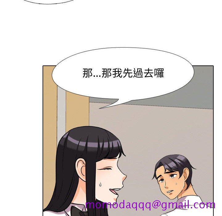 同事换换爱[h漫]韩漫全集-同事换换爱-第31章无删减无遮挡章节图片 