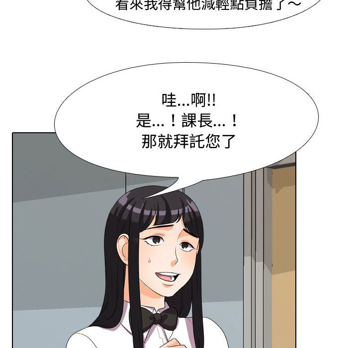 同事换换爱[h漫]韩漫全集-同事换换爱-第31章无删减无遮挡章节图片 