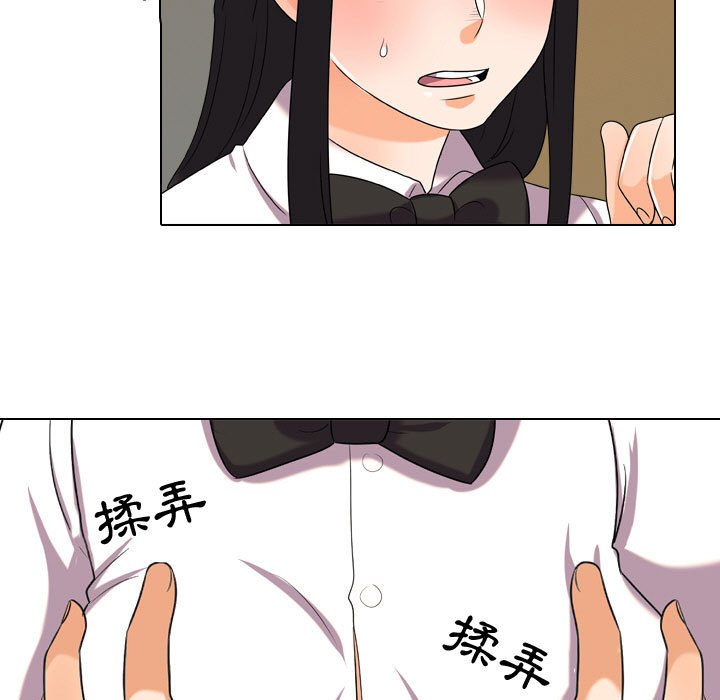 同事换换爱[h漫]韩漫全集-同事换换爱-第31章无删减无遮挡章节图片 