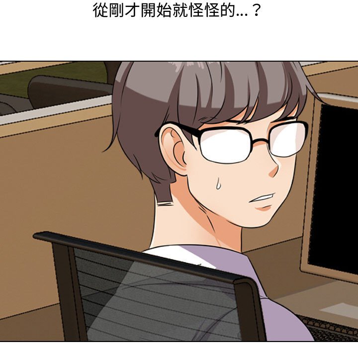同事换换爱[h漫]韩漫全集-同事换换爱-第31章无删减无遮挡章节图片 
