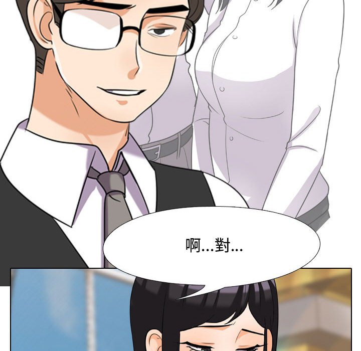 同事换换爱[h漫]韩漫全集-同事换换爱-第31章无删减无遮挡章节图片 