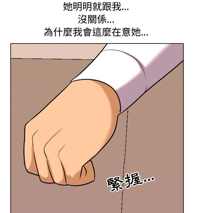 同事换换爱[h漫]韩漫全集-同事换换爱-第31章无删减无遮挡章节图片 