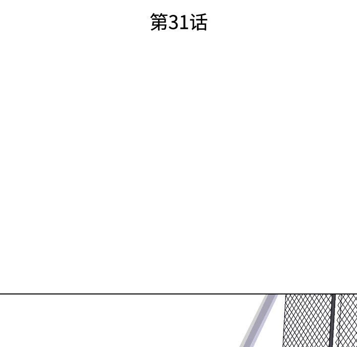 同事换换爱[h漫]韩漫全集-同事换换爱-第31章无删减无遮挡章节图片 