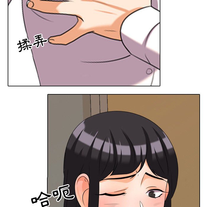 同事换换爱[h漫]韩漫全集-同事换换爱-第31章无删减无遮挡章节图片 