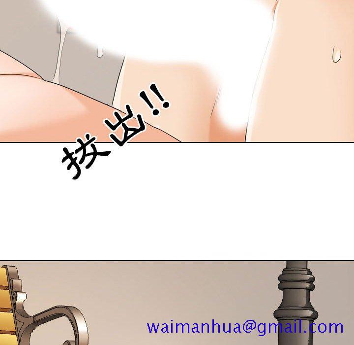 同事换换爱[h漫]韩漫全集-同事换换爱-第32章无删减无遮挡章节图片 