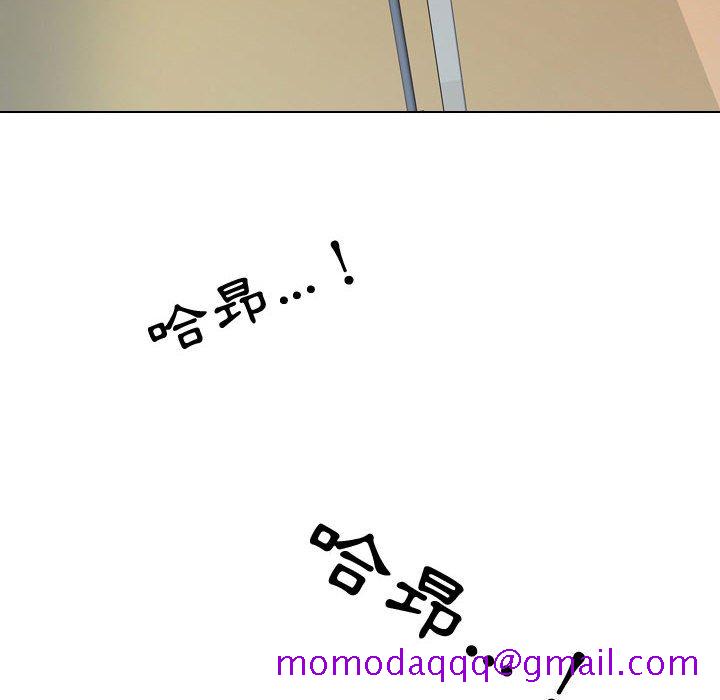 同事换换爱[h漫]韩漫全集-同事换换爱-第32章无删减无遮挡章节图片 