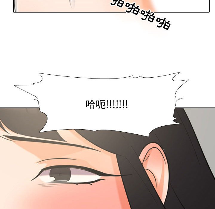 同事换换爱[h漫]韩漫全集-同事换换爱-第32章无删减无遮挡章节图片 