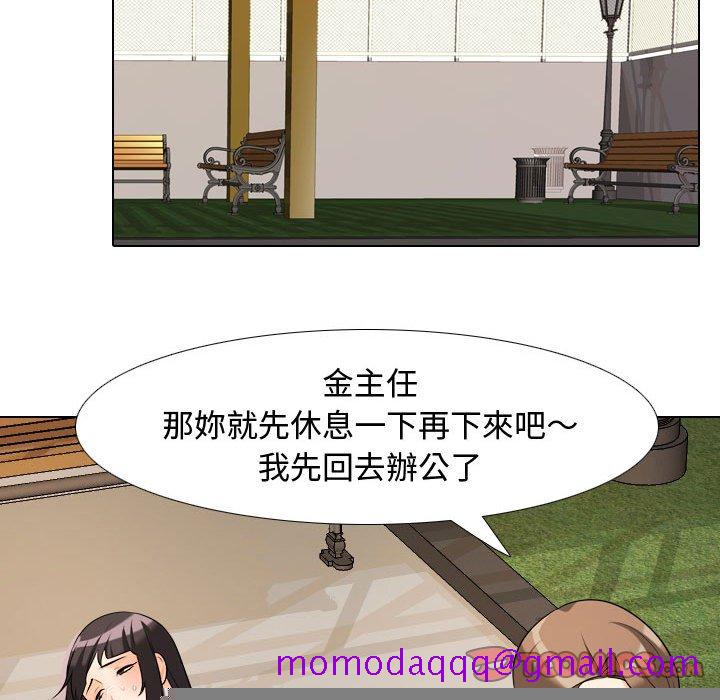 同事换换爱[h漫]韩漫全集-同事换换爱-第32章无删减无遮挡章节图片 