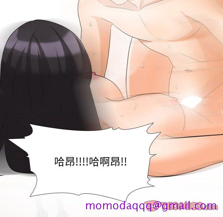 同事换换爱[h漫]韩漫全集-同事换换爱-第32章无删减无遮挡章节图片 