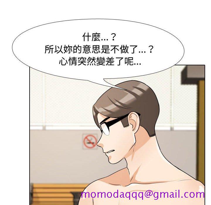 同事换换爱[h漫]韩漫全集-同事换换爱-第32章无删减无遮挡章节图片 