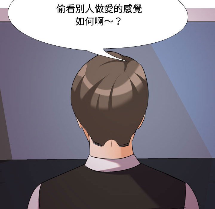 同事换换爱[h漫]韩漫全集-同事换换爱-第32章无删减无遮挡章节图片 