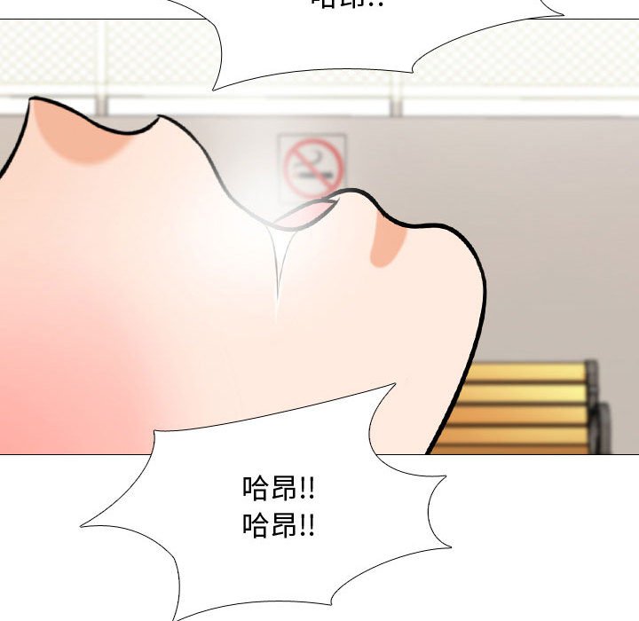 同事换换爱[h漫]韩漫全集-同事换换爱-第32章无删减无遮挡章节图片 