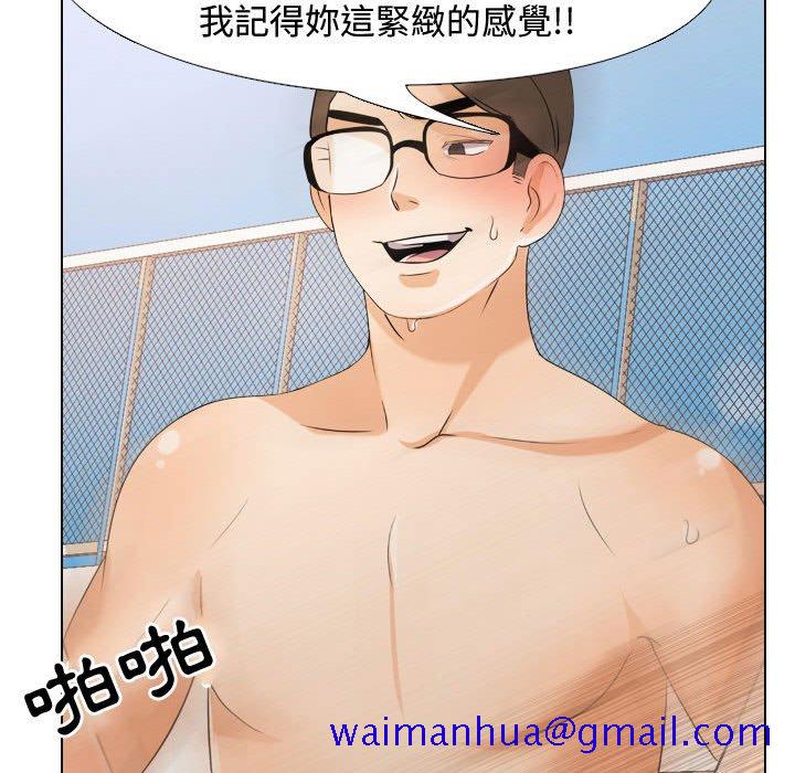 同事换换爱[h漫]韩漫全集-同事换换爱-第32章无删减无遮挡章节图片 