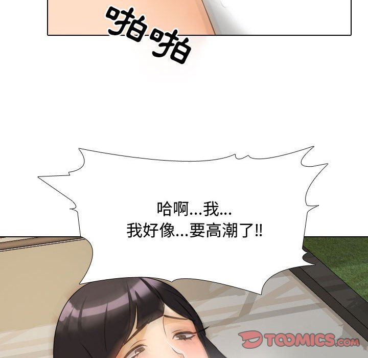 同事换换爱[h漫]韩漫全集-同事换换爱-第32章无删减无遮挡章节图片 