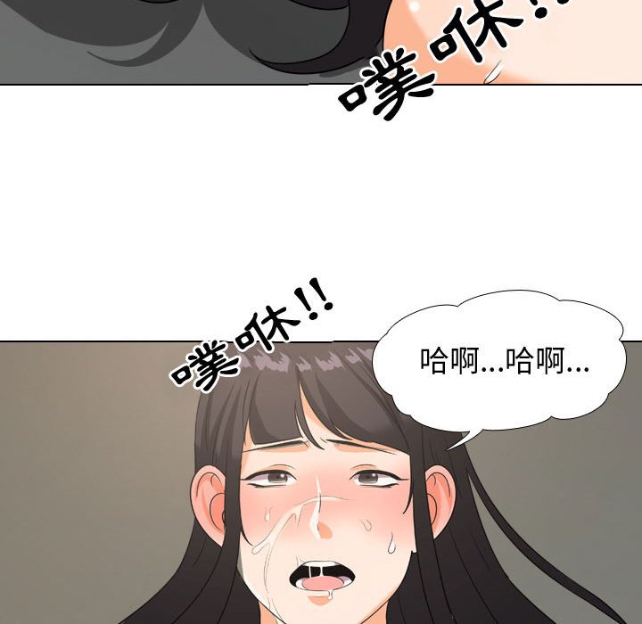 同事换换爱[h漫]韩漫全集-同事换换爱-第32章无删减无遮挡章节图片 